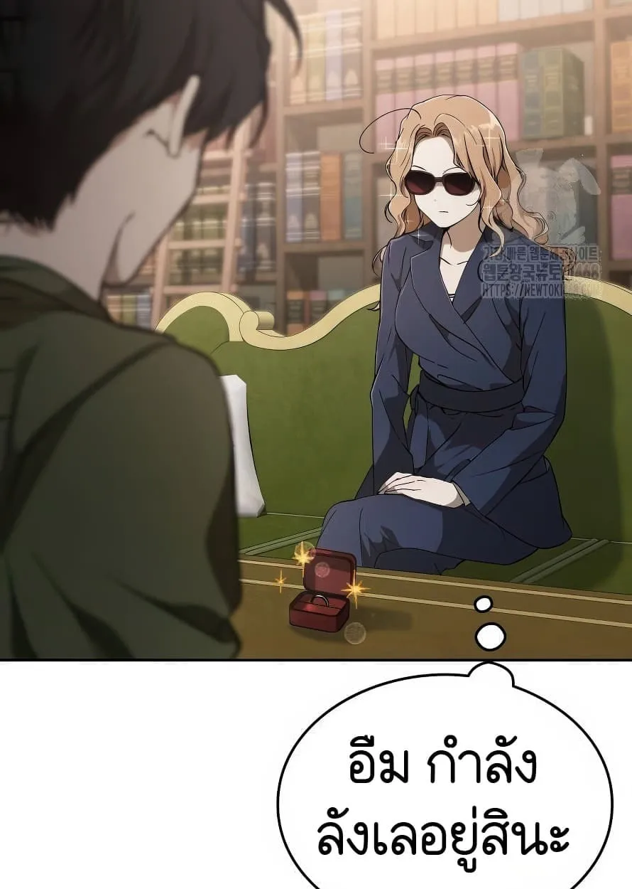Shinsu Kindergarten ตอนที่ 13 หน้า 55