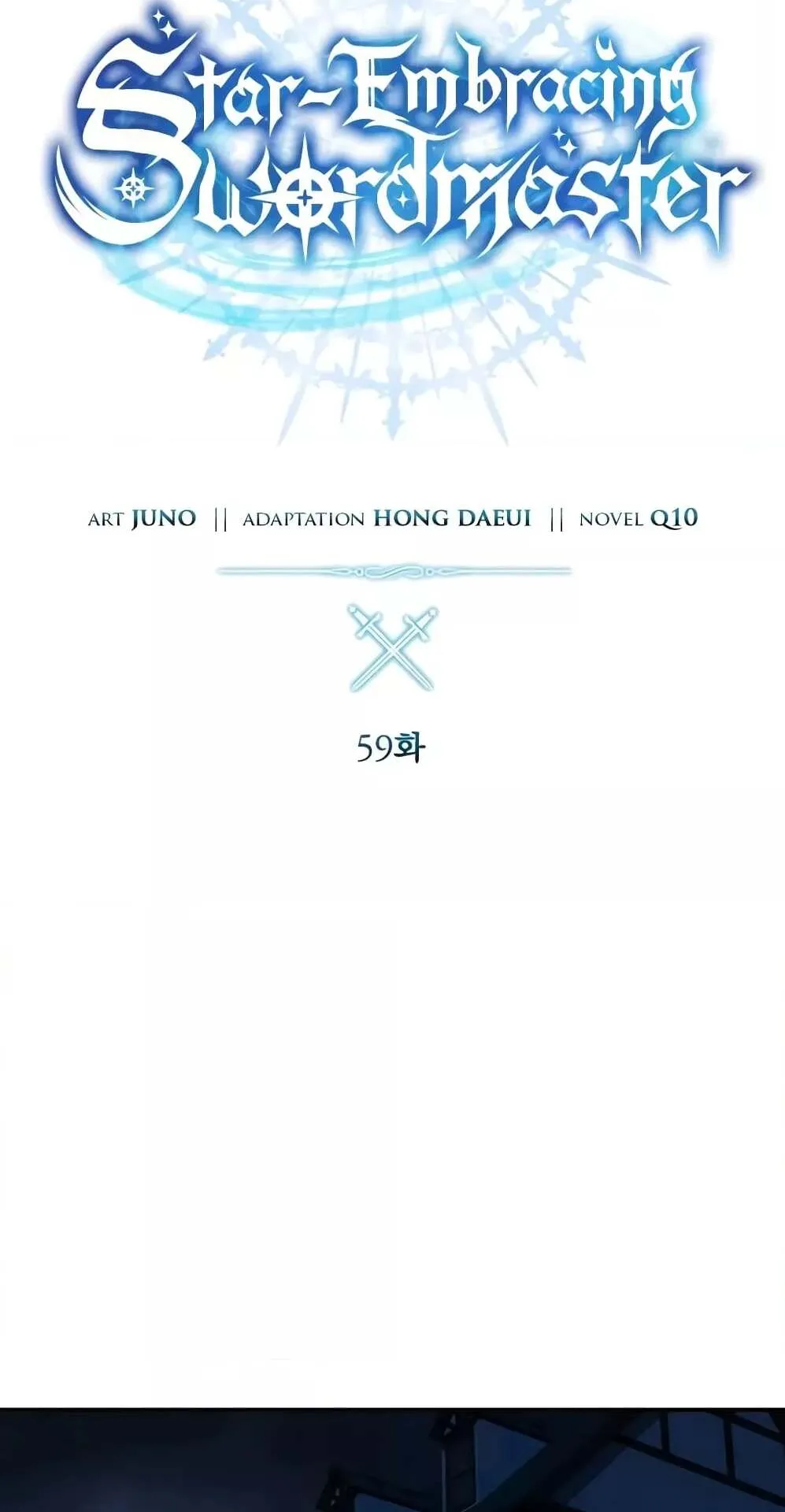Star-Embracing Swordmaster ตอนที่ 59 หน้า 25