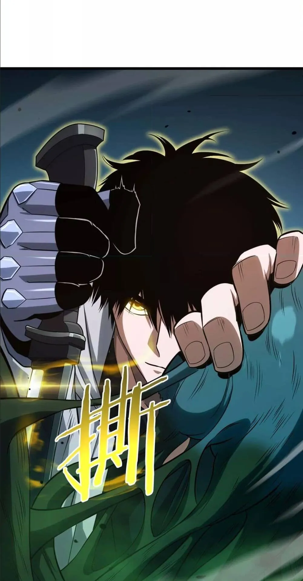 Doomsday Sword God ตอนที่ 6 หน้า 53