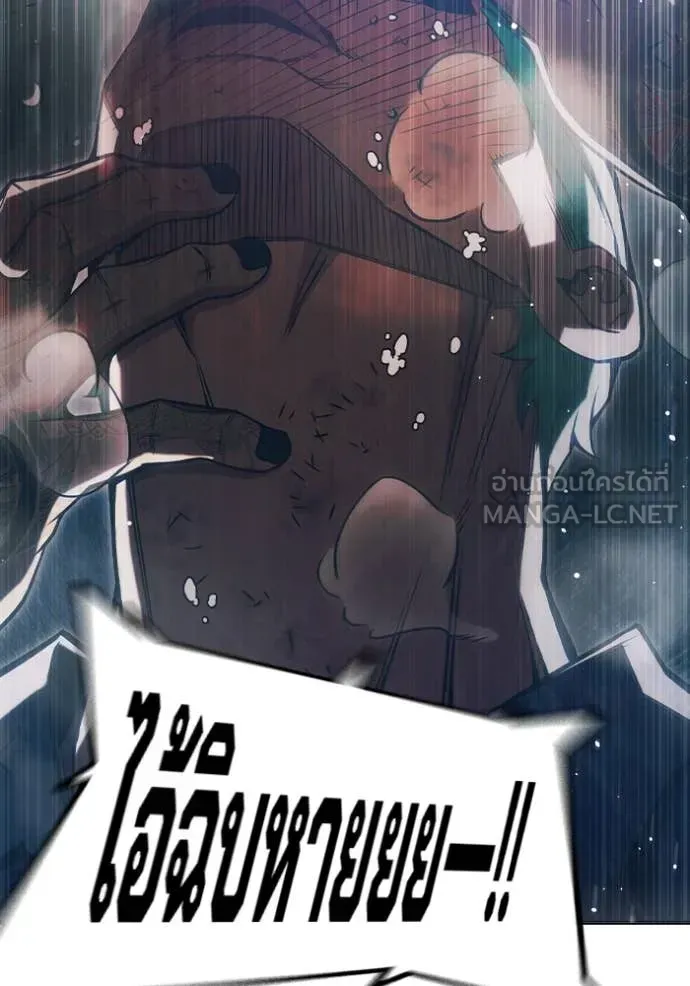 Juvenile Prison ตอนที่ 49 หน้า 68