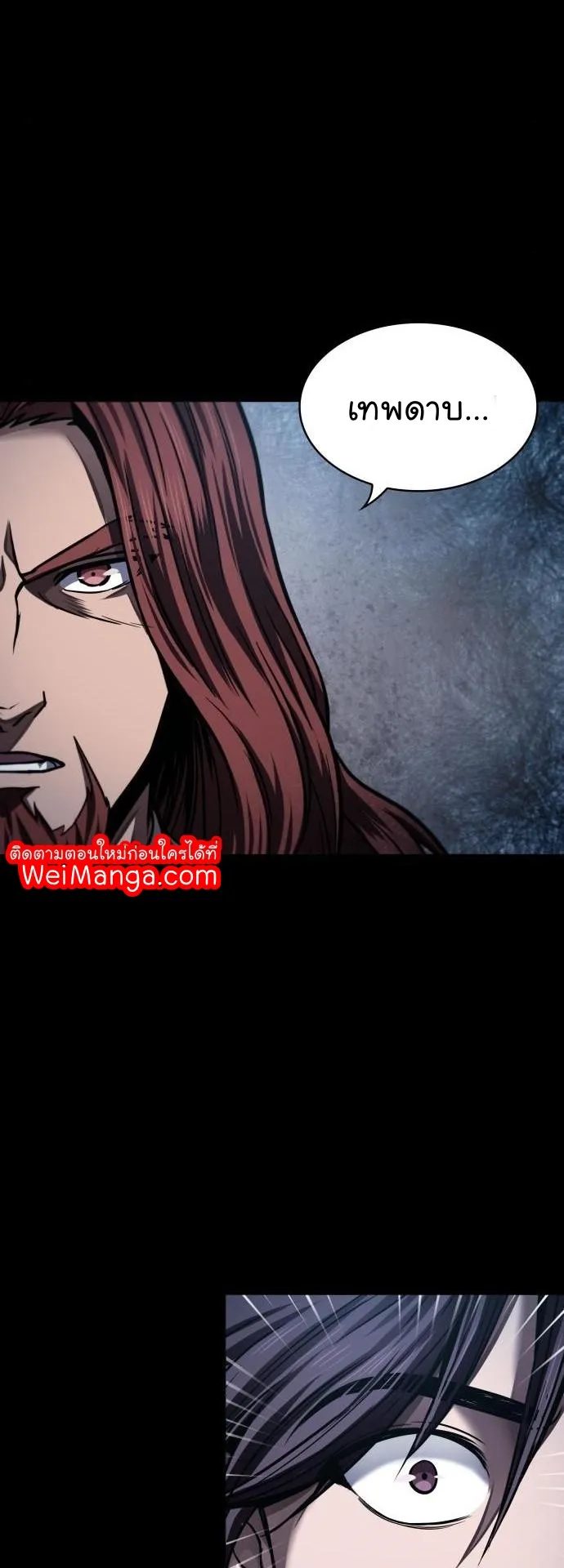 Nano Machine Chapter 82 หน้า 36
