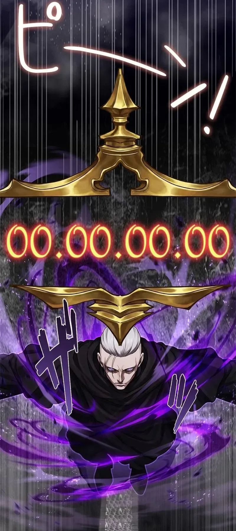 The Strongest Sword Saint Reincarnated Into a Prestigious Magic Family ตอนที่ 7 หน้า 45