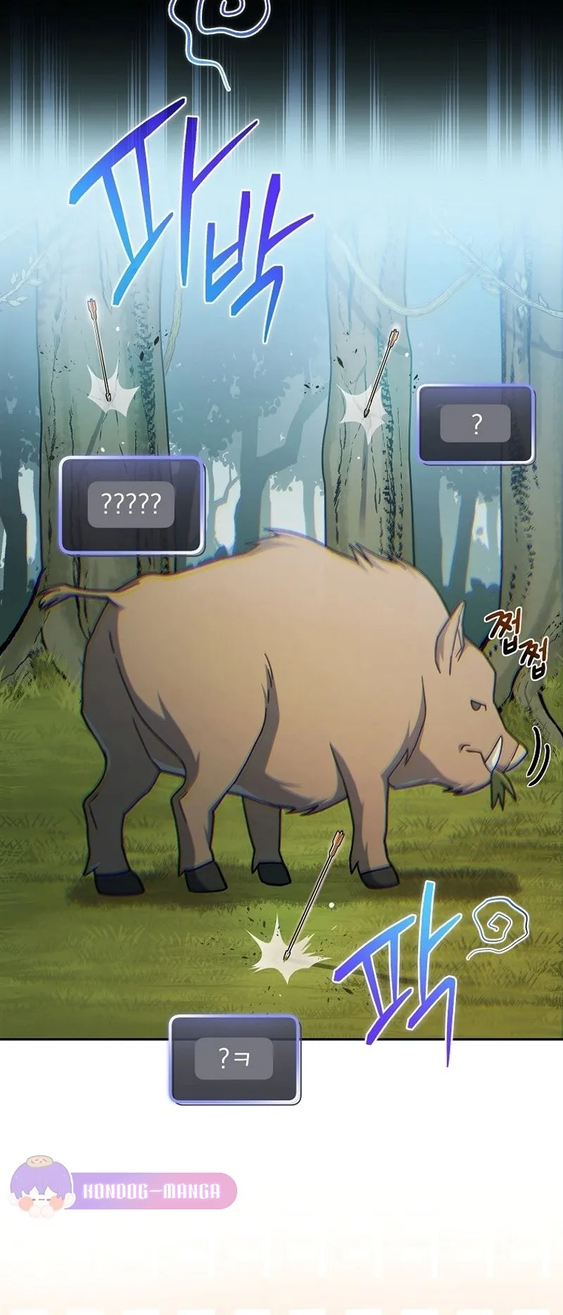 Genius Archer’s Streaming ตอนที่ 1 หน้า 51
