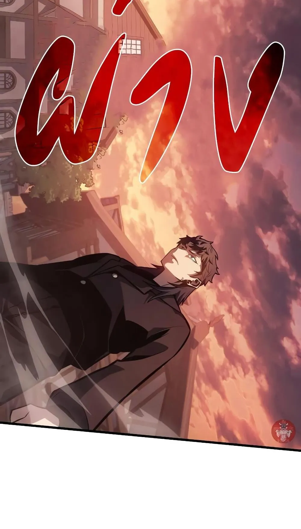 Ice Lord ตอนที่ 7 หน้า 133
