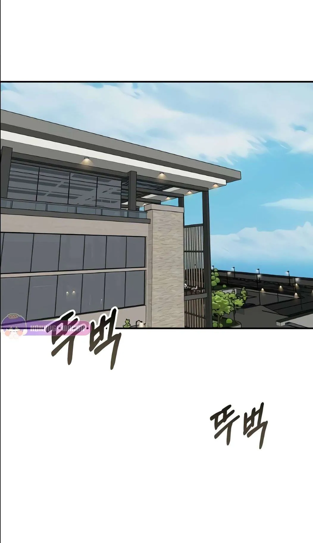 I Was Immediately Mistaken for a Monster Genius Actor ตอนที่ 34 หน้า 37