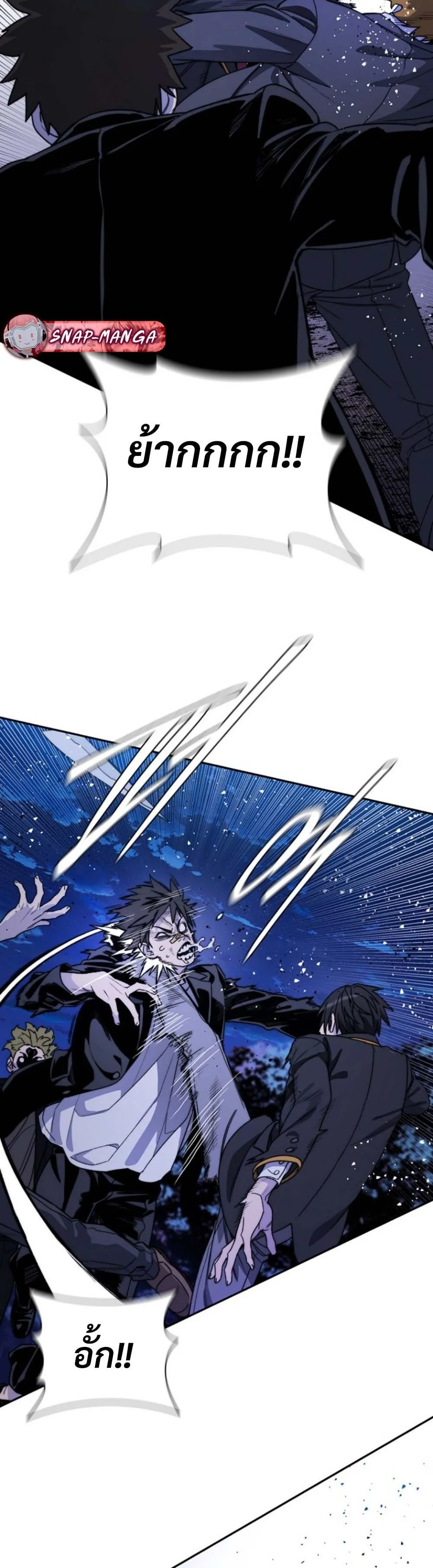 The 18-Year Old Demon King ตอนที่ 7 หน้า 36