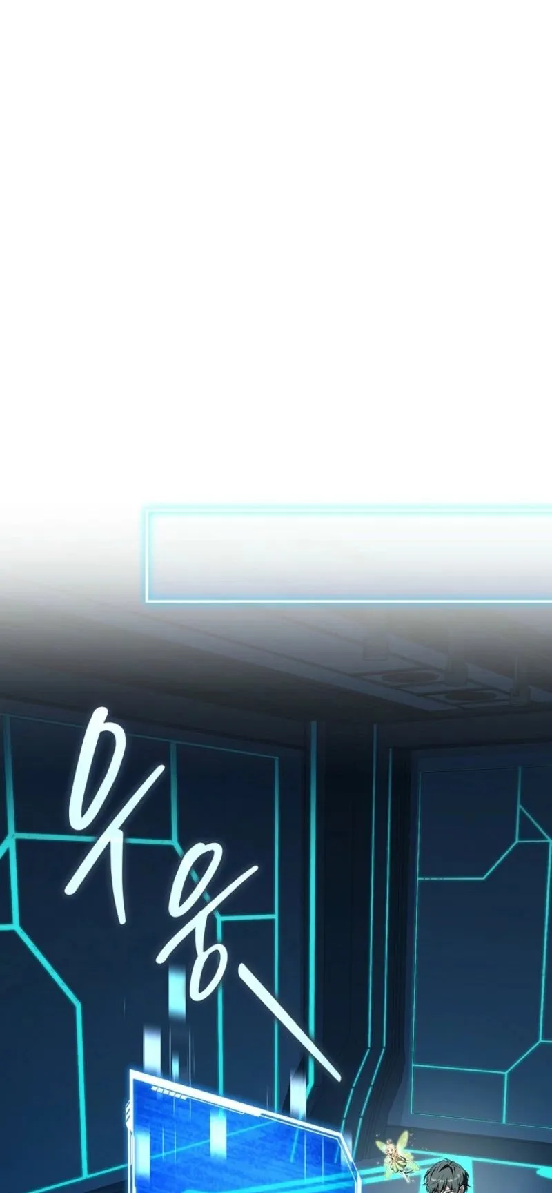 Only I Have an EX-Grade Summon ตอนที่ 11 หน้า 18
