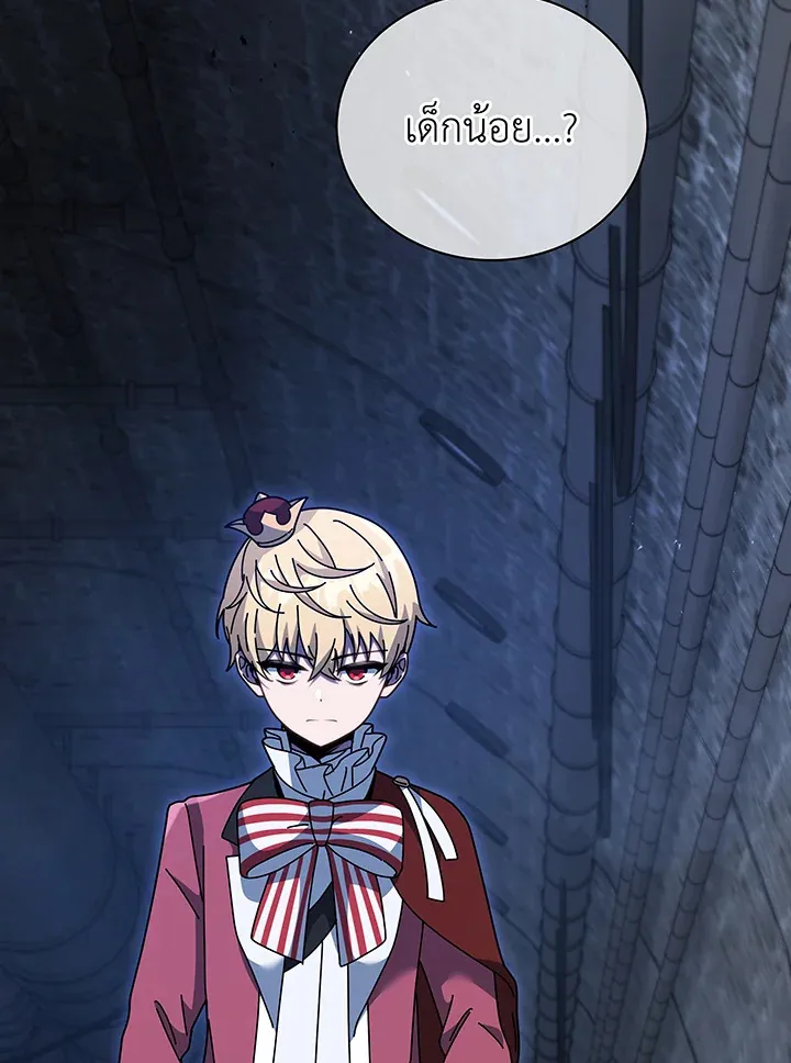 Necromancer Academy’s Genius Summoner Chapter 116 หน้า 52