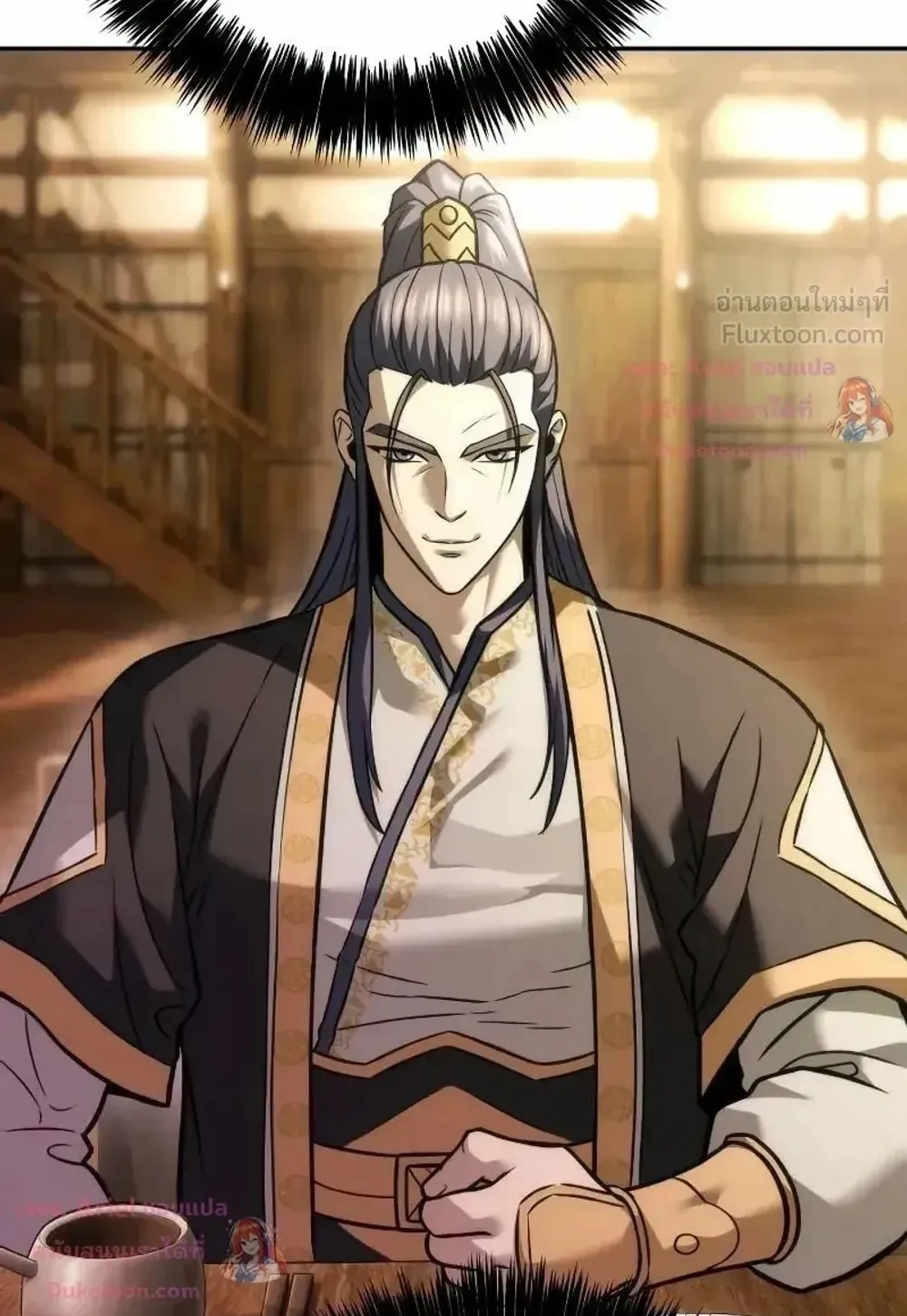 Sichuan’s Supreme King ตอนที่ 41 หน้า 81