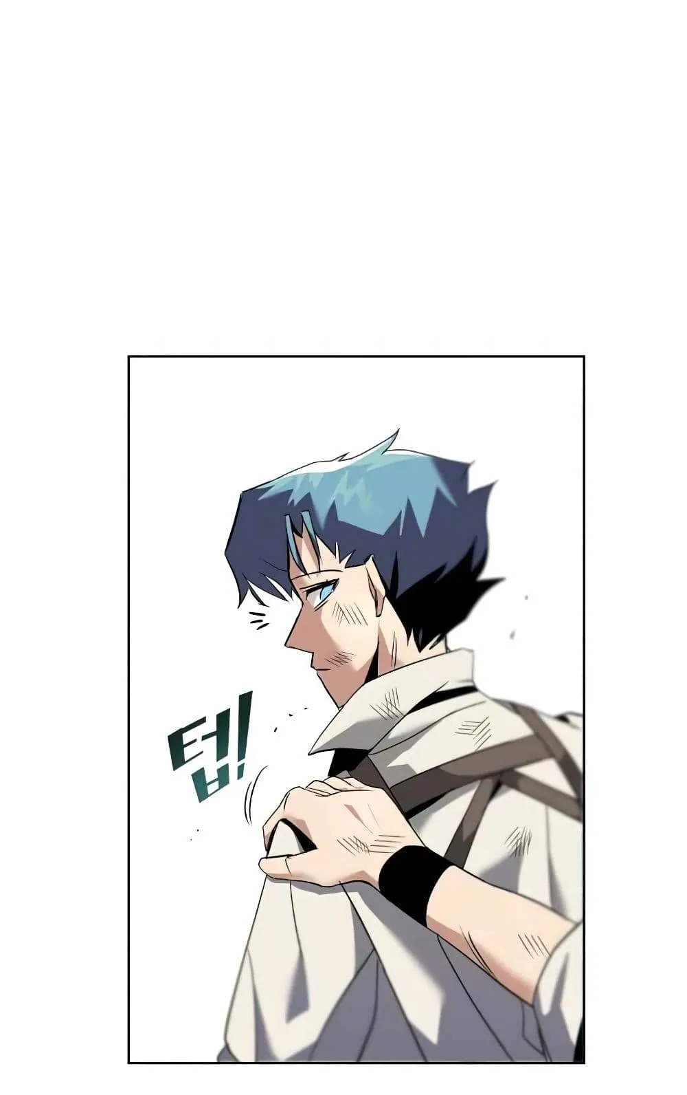 The Lazy Lord Masters the Sword ตอนที่ 17 หน้า 76