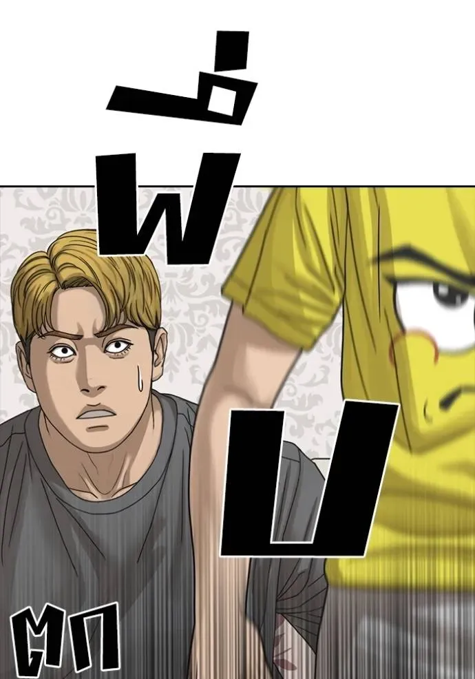 Loser Life 2 ตอนที่ 49 หน้า 112