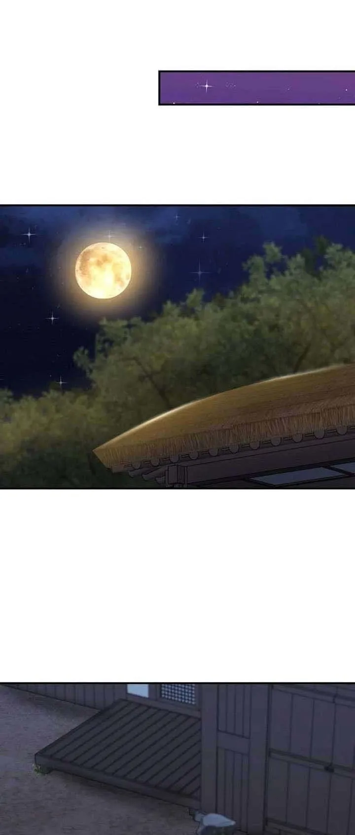 The Divine Sword of the Demonic Path ตอนที่ 15 หน้า 16