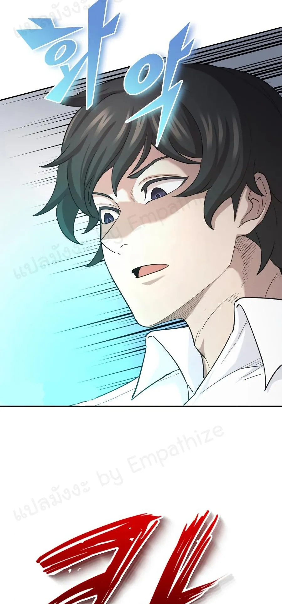 The Heavenly Demon Can’t Live a Normal Life ตอนที่ 9 หน้า 66