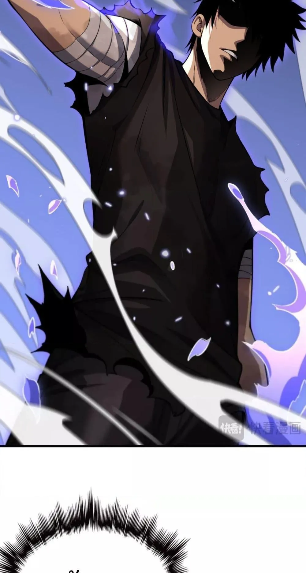 Doomsday Sword God ตอนที่ 2 หน้า 74