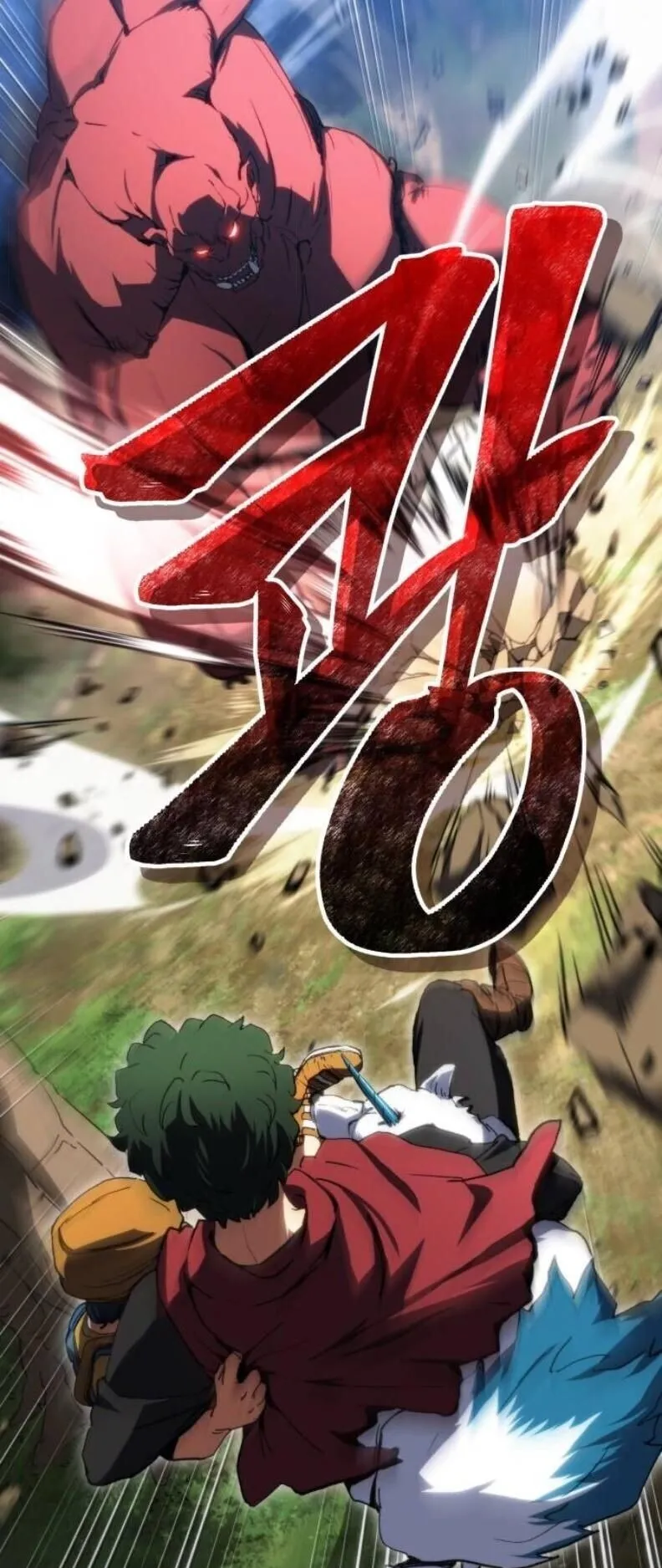 Wild Ranker ตอนที่ 17 หน้า 41