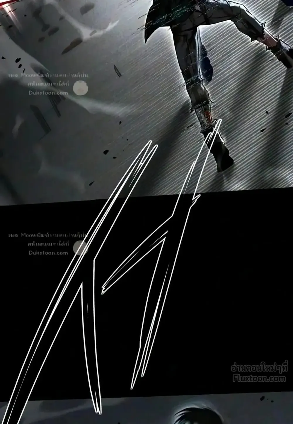 I Took Over The Academy With a Single Sashimi Knife ตอนที่ 92 หน้า 146