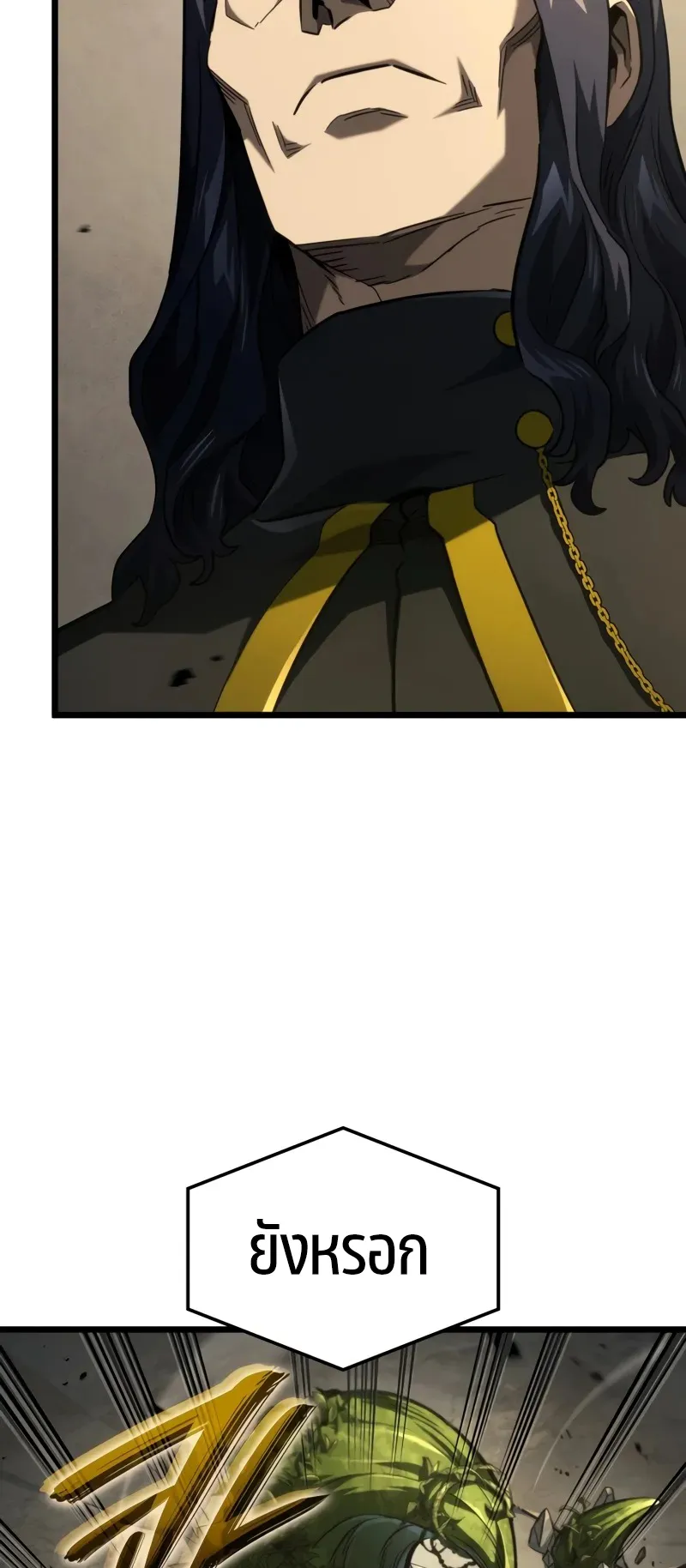 Revenge of the Iron-Blooded Sword Hound ตอนที่ 96 หน้า 46