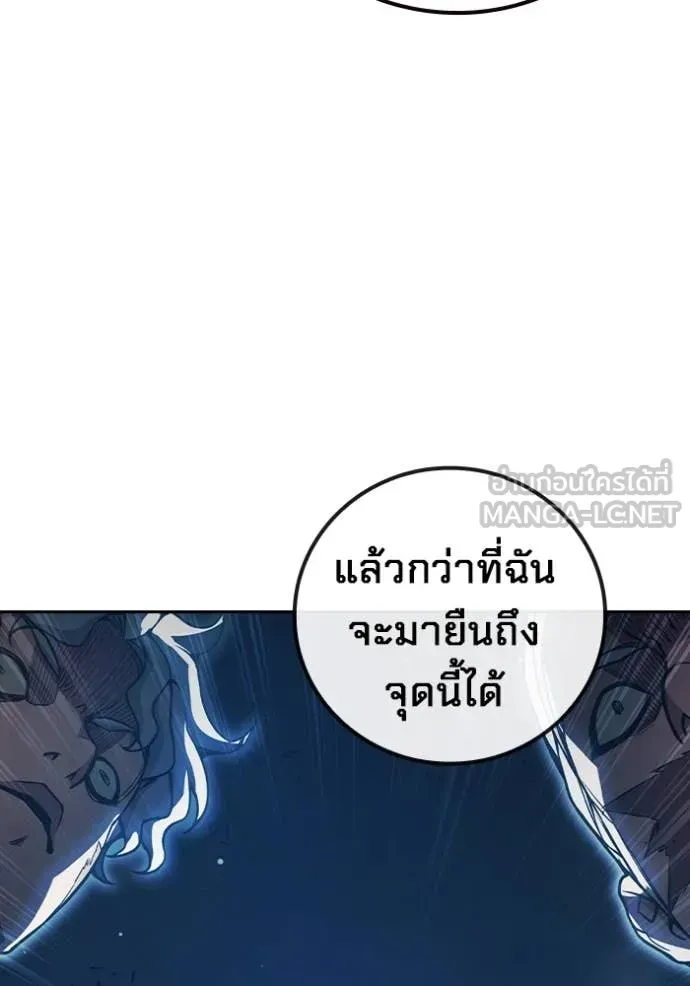 Juvenile Prison ตอนที่ 66 หน้า 107
