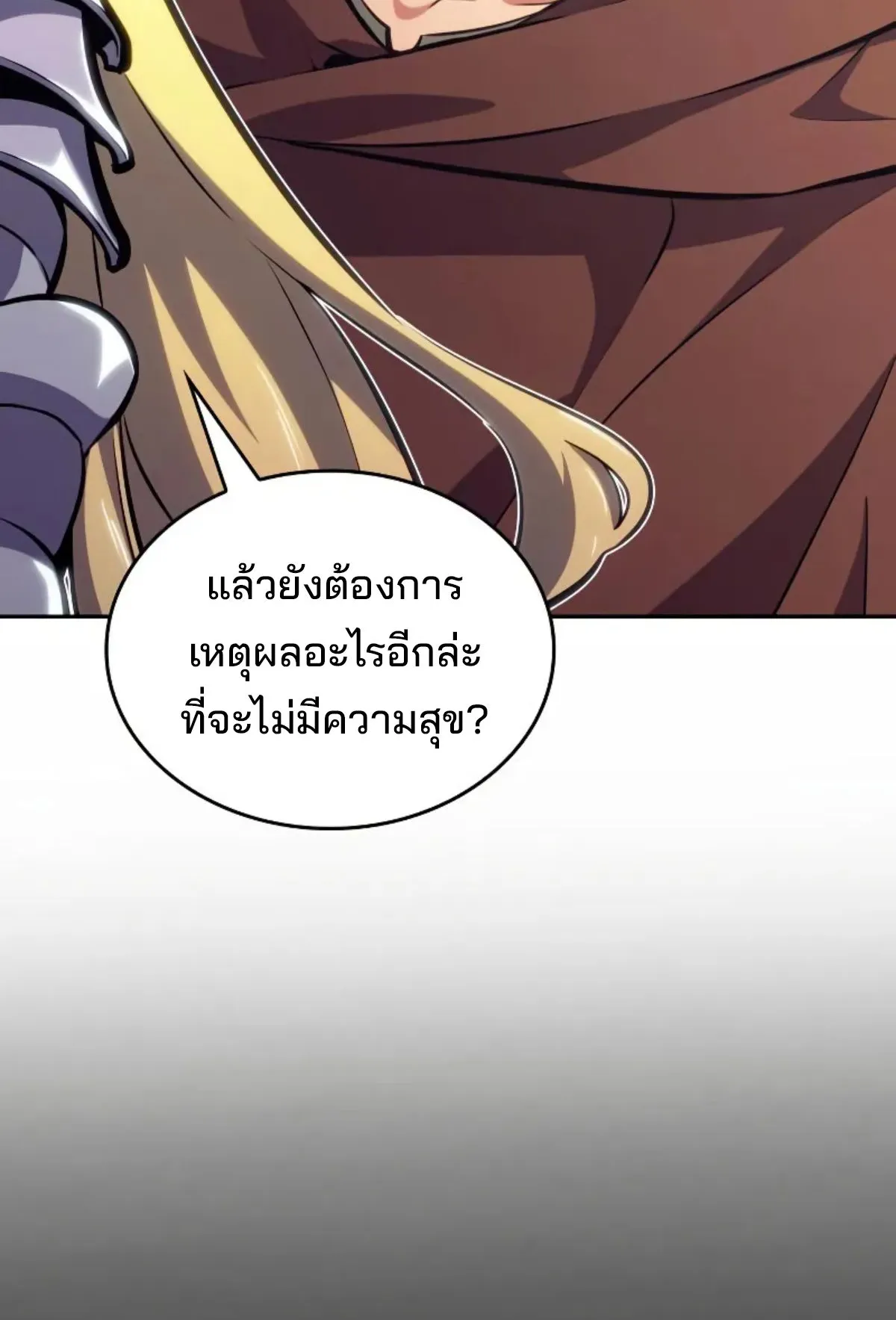 The Cold-Blooded Warrior ตอนที่ 6 หน้า 135