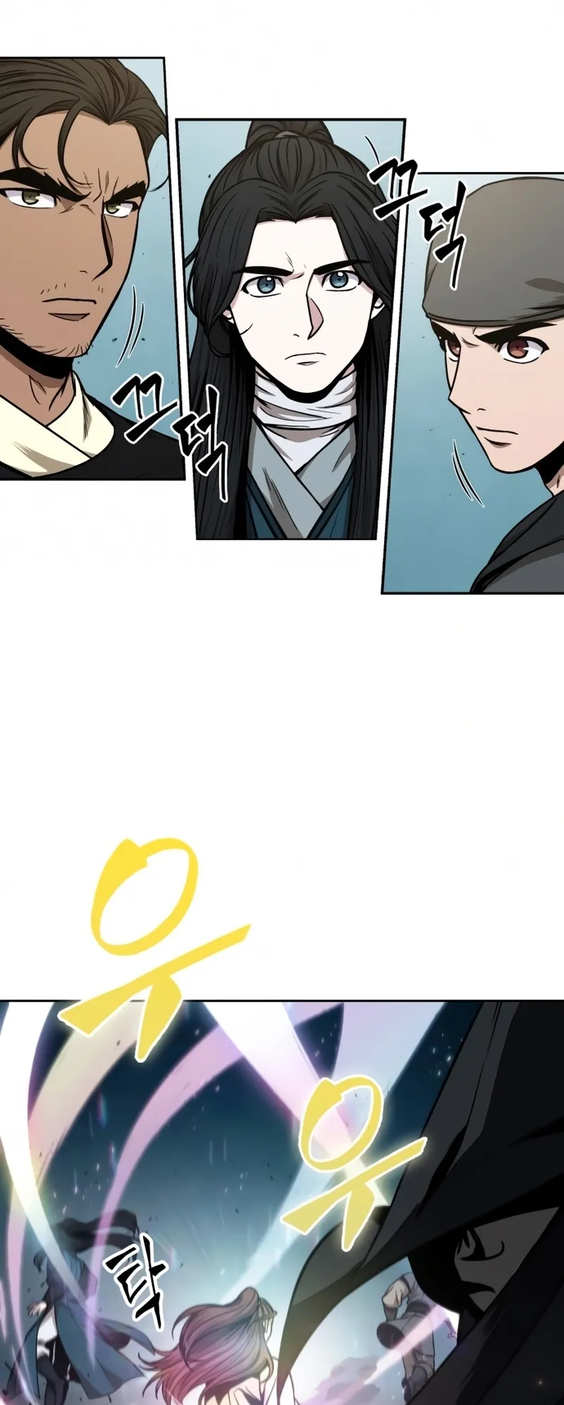Nano Machine Chapter 98 หน้า 43