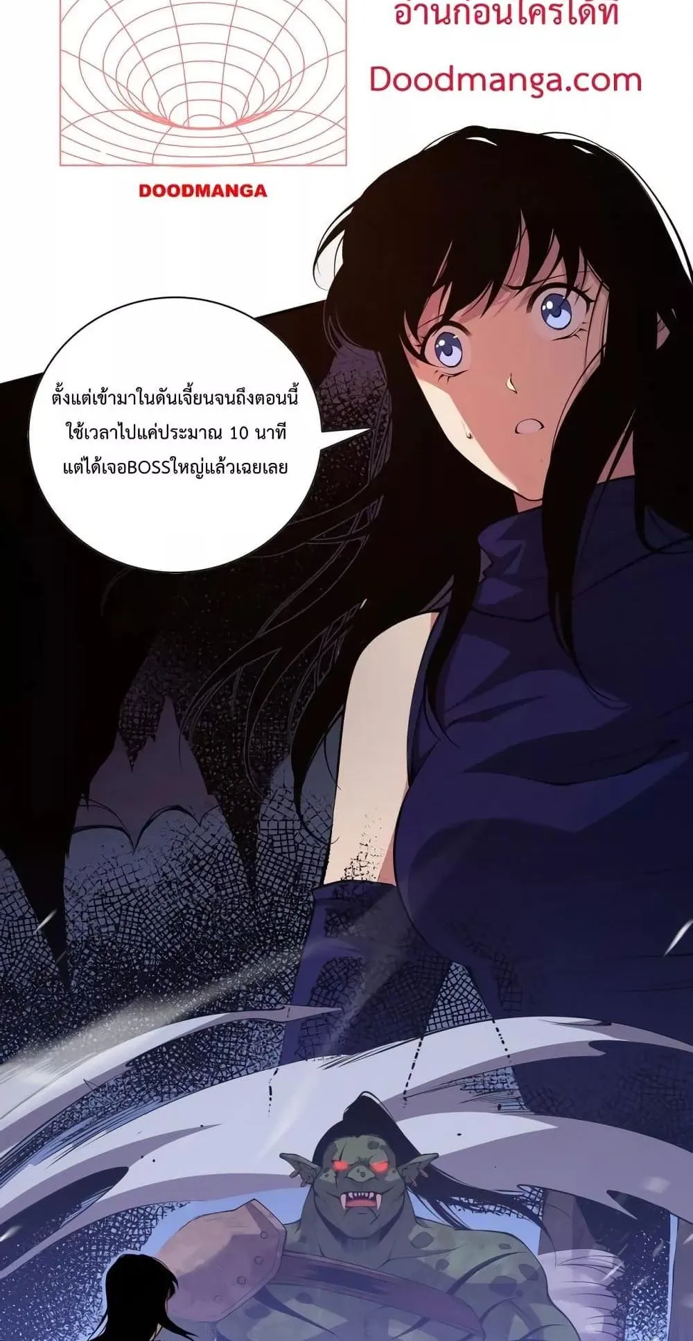 Disastrous Necromancer ตอนที่ 8 หน้า 35