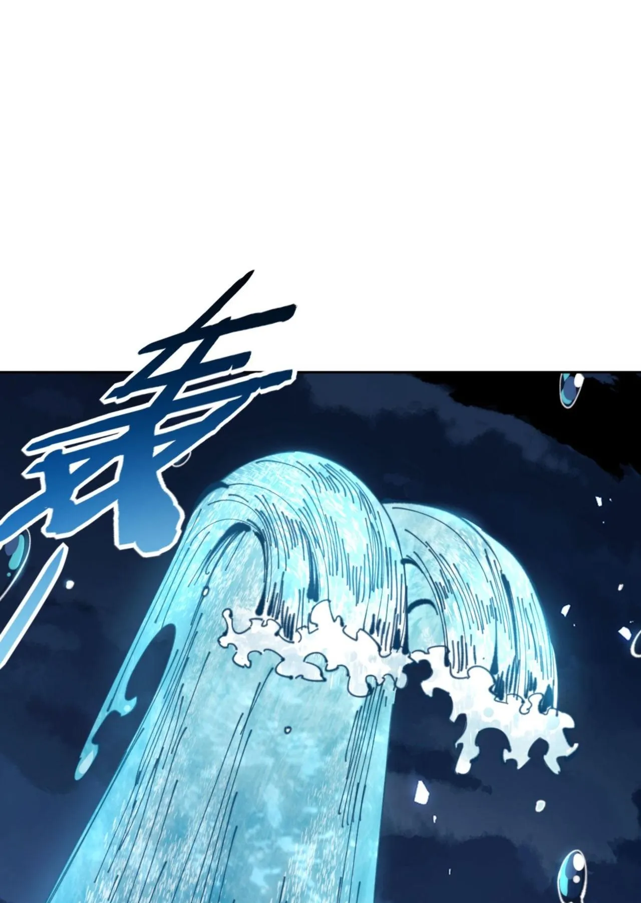 Devious Son of Heaven ตอนที่ 81 หน้า 34
