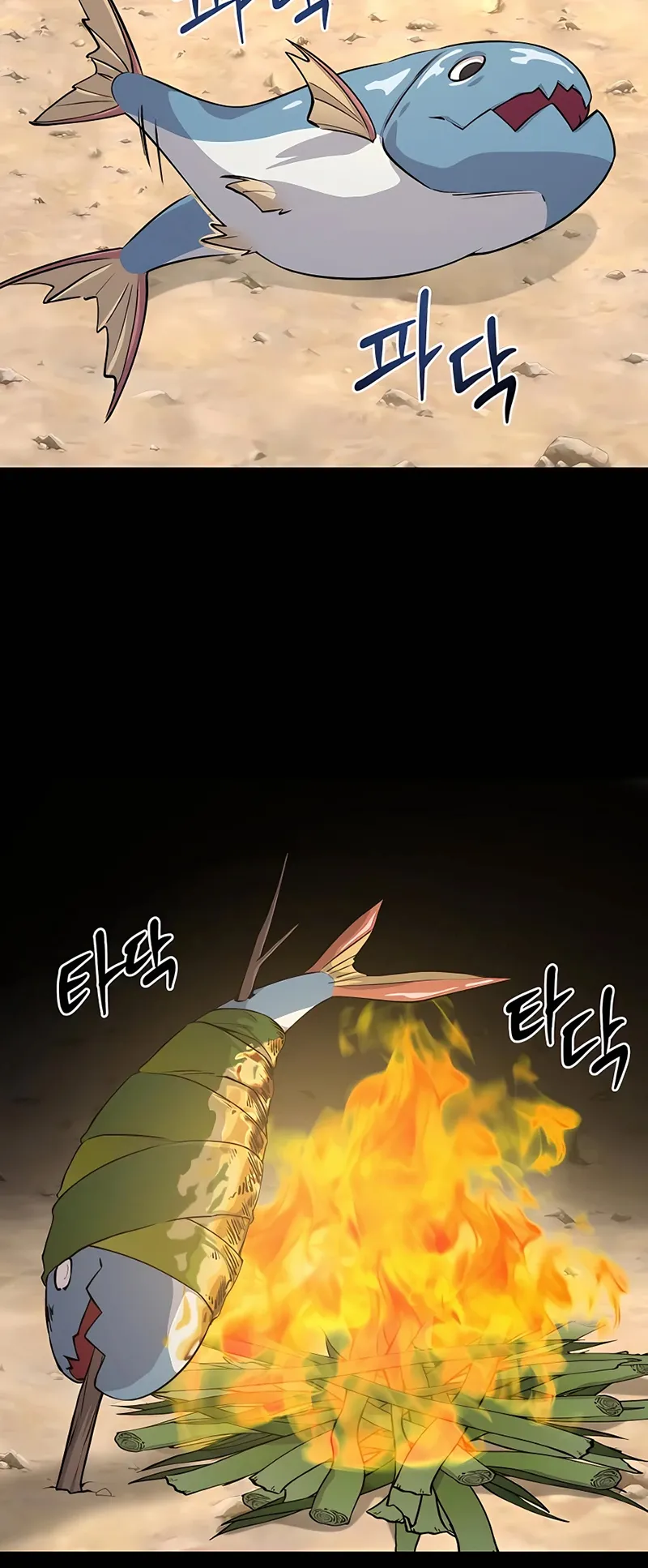 Solo Farming In The Tower ตอนที่ 4 หน้า 18
