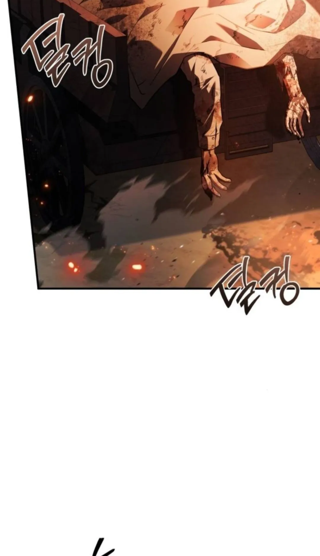 The Swordmaster Who Travels Through Time ตอนที่ 8 หน้า 55