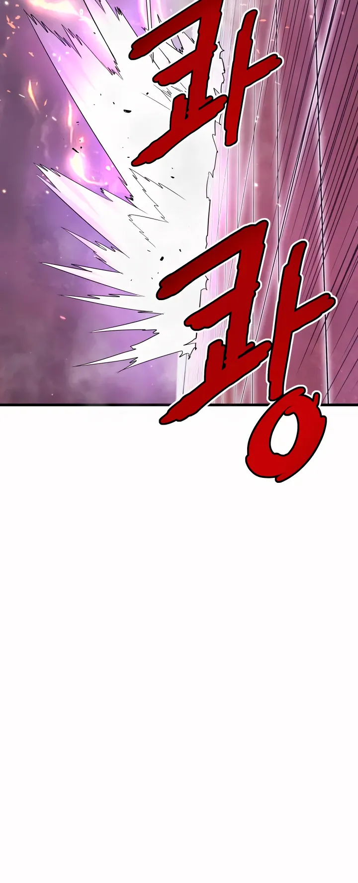 Han Dae Sung Returned From Hell ตอนที่ 5 หน้า 24