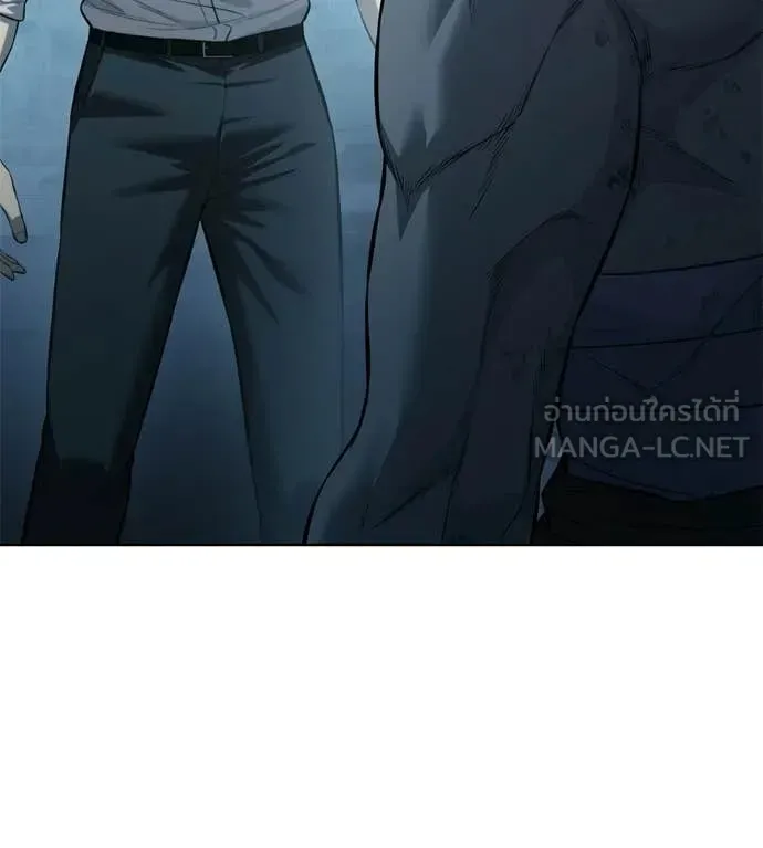 Red Shirt ตอนที่ 33 หน้า 4