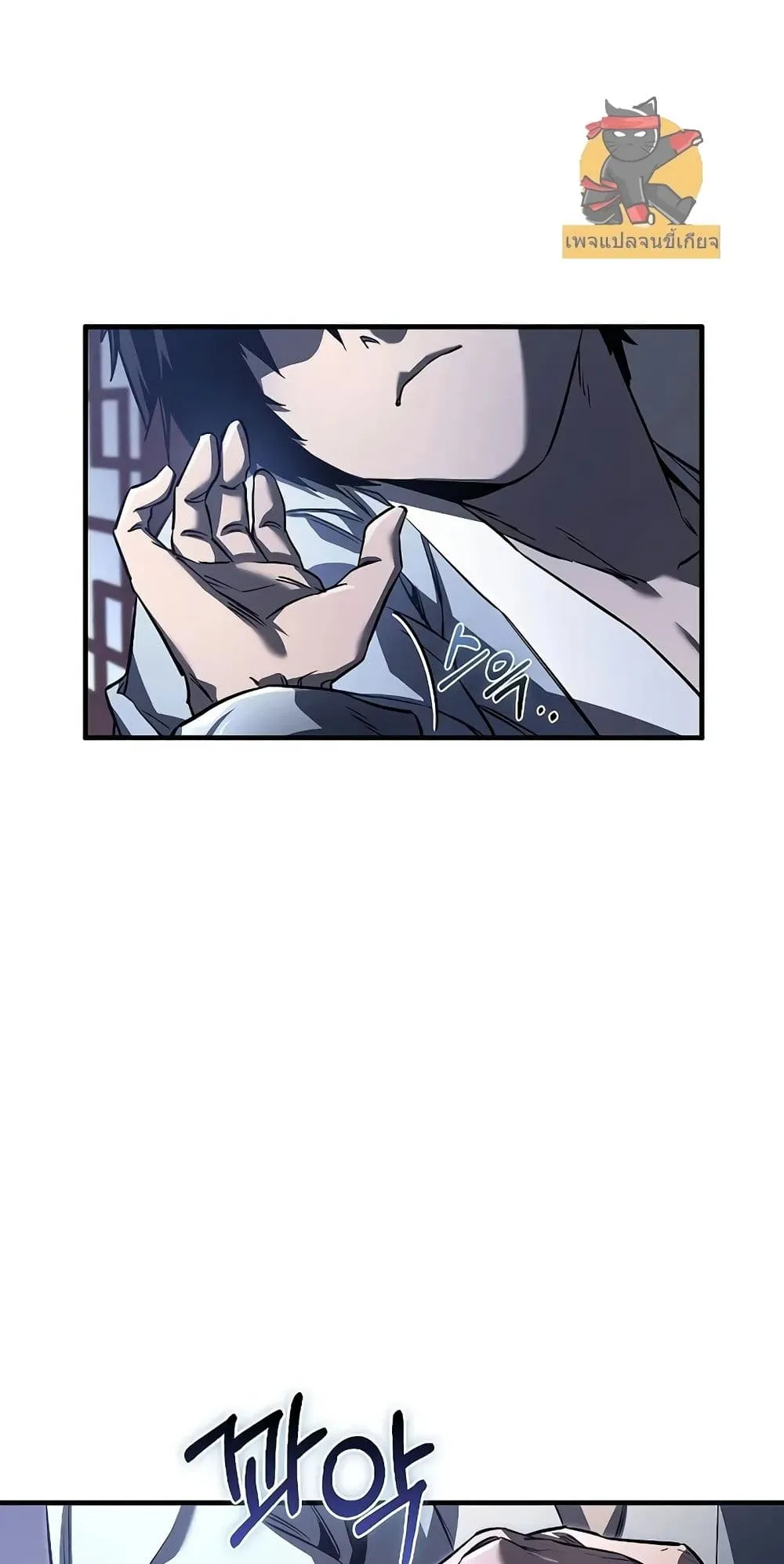 Childhood Friend of the Zenith ตอนที่ 3 หน้า 37