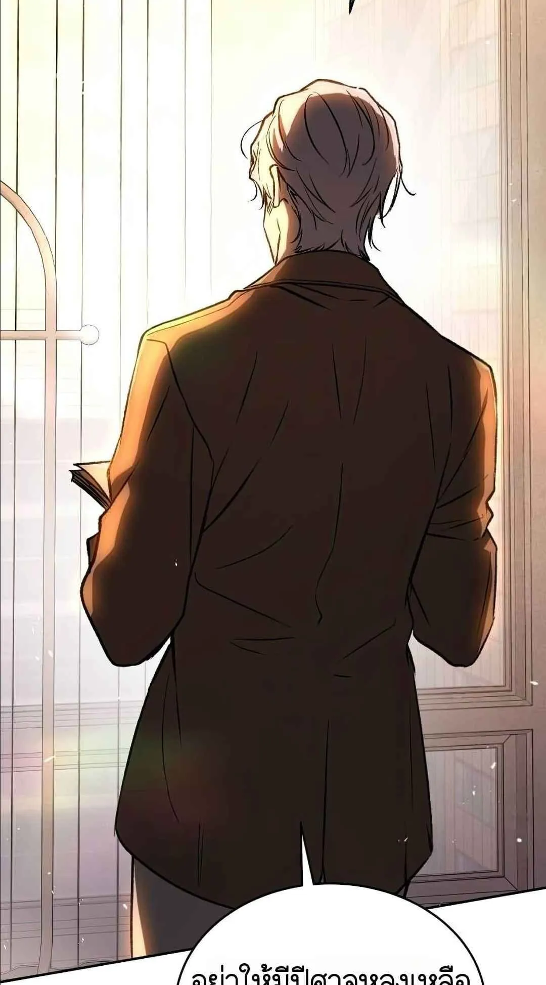 Shinsu Kindergarten ตอนที่ 29 หน้า 11