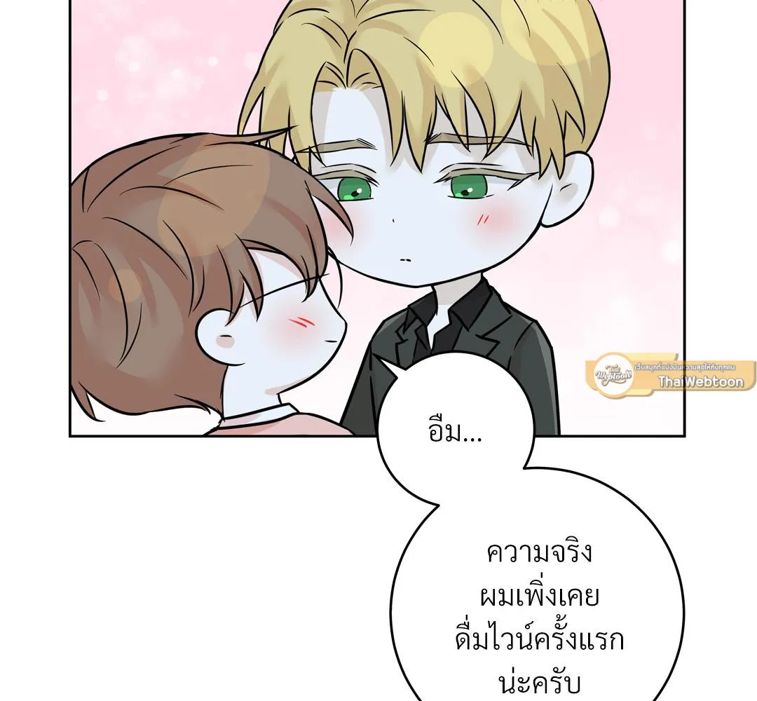 CAMBOY BUNNY (R+) ตอนที่ 8 หน้า 40