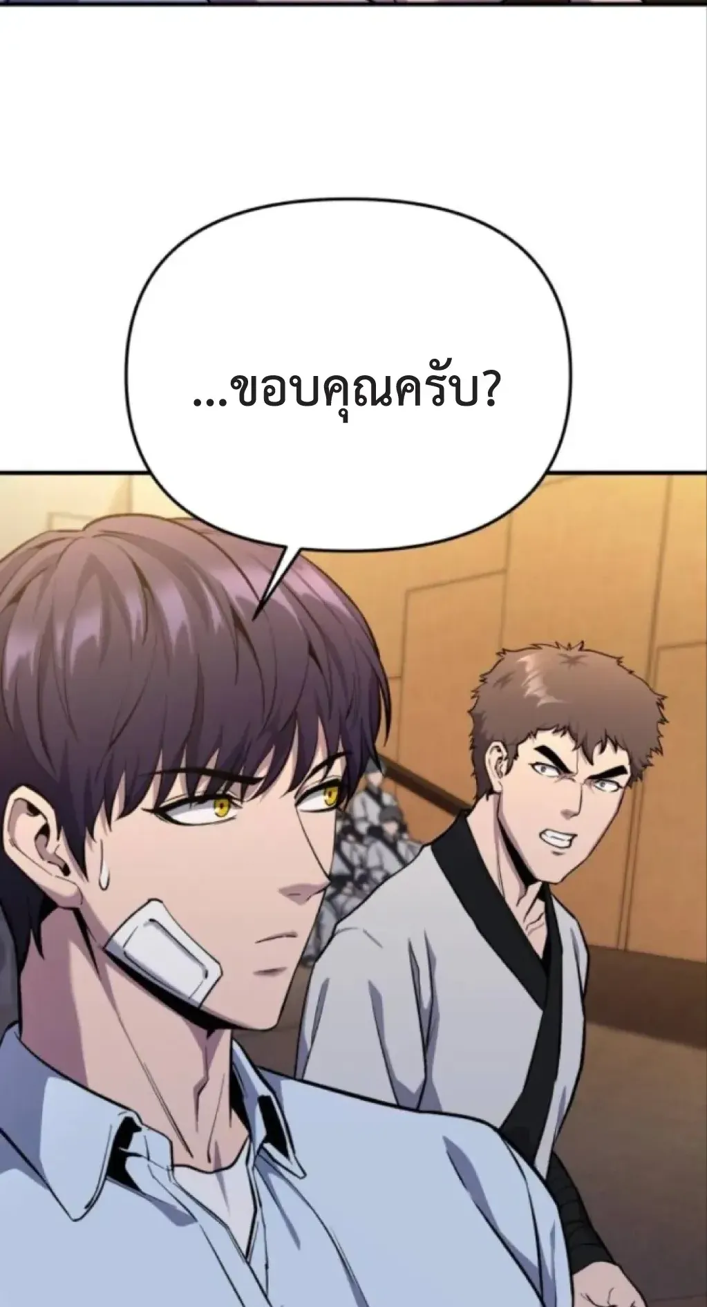 Nation-Class Dungeon Architect ตอนที่ 4 หน้า 106
