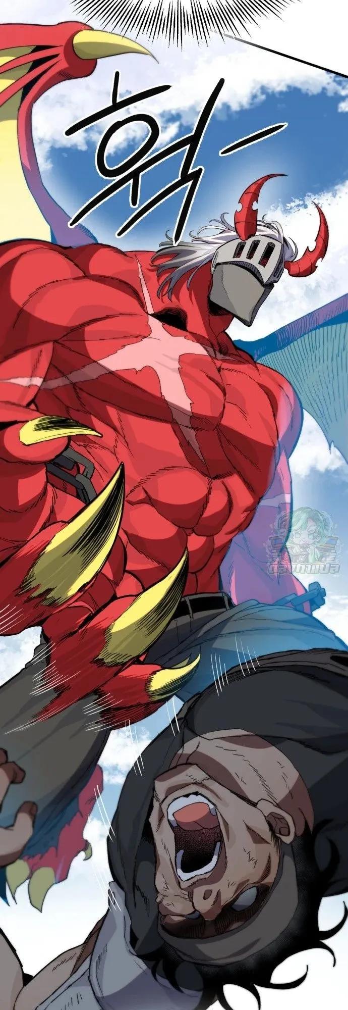 The Hero of the Heart Sword ตอนที่ 13 หน้า 10