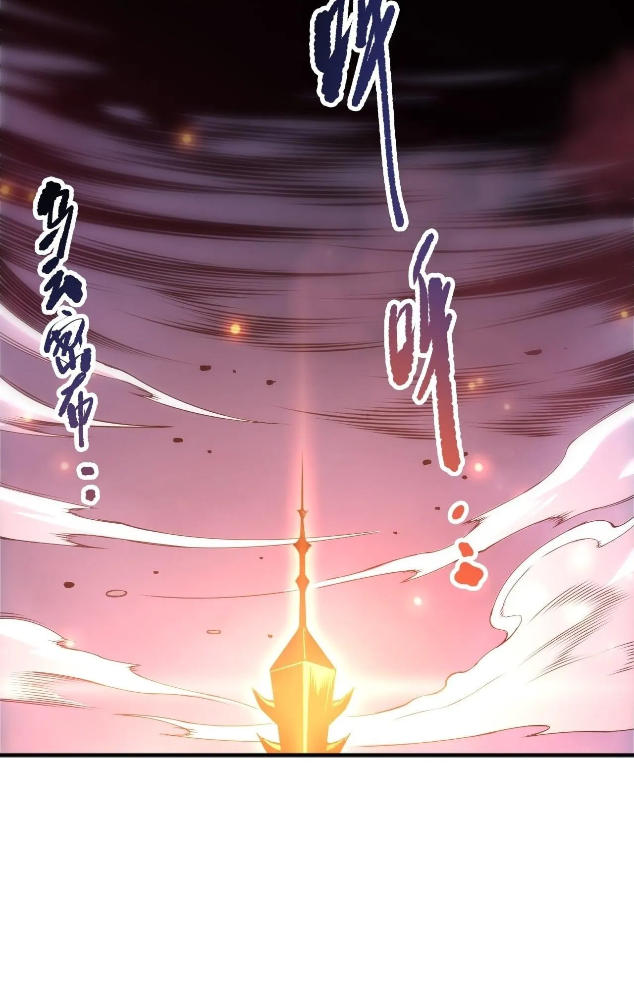 Disastrous Necromancer ตอนที่ 279 หน้า 64