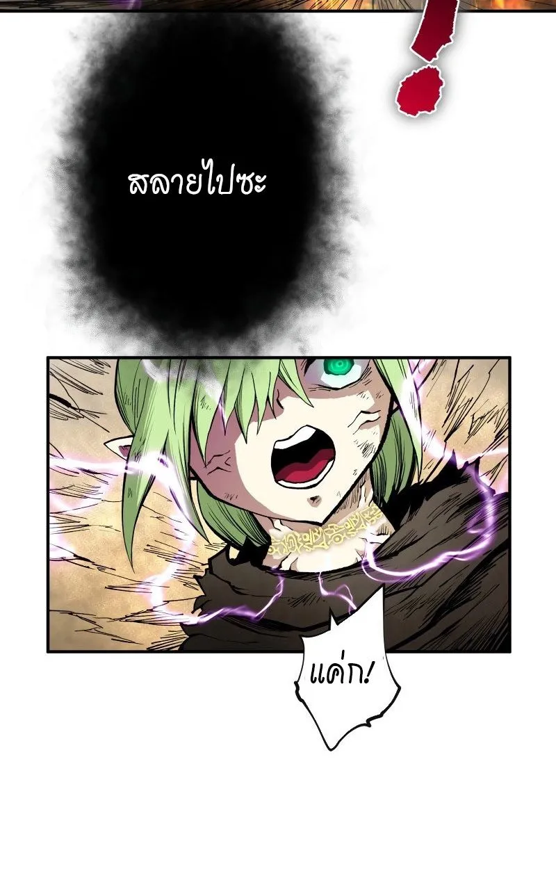 Ninja Reincarnation Fuuma Kotarou’s Quest to Reclaim His Humanity ตอนที่ 27 หน้า 104