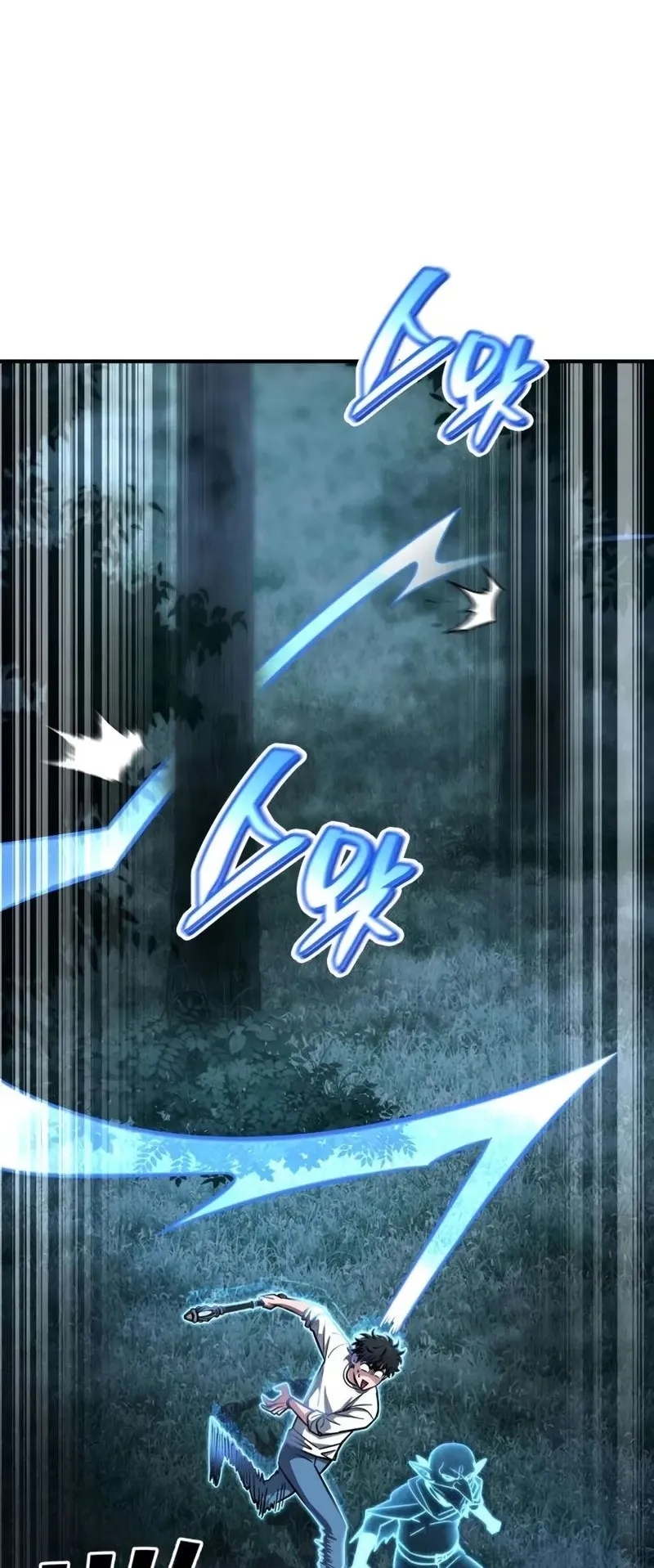 A Wimp’s Strategy Guide to Conquer the Tower ตอนที่ 9 หน้า 50