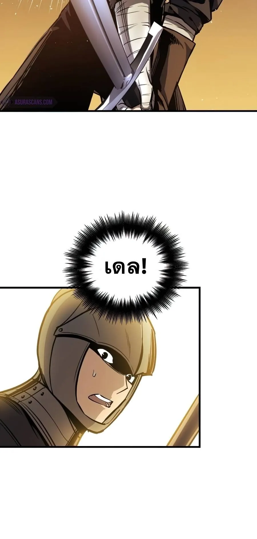 Reincarnation of the Suicidal Battle God ตอนที่ 12 หน้า 11