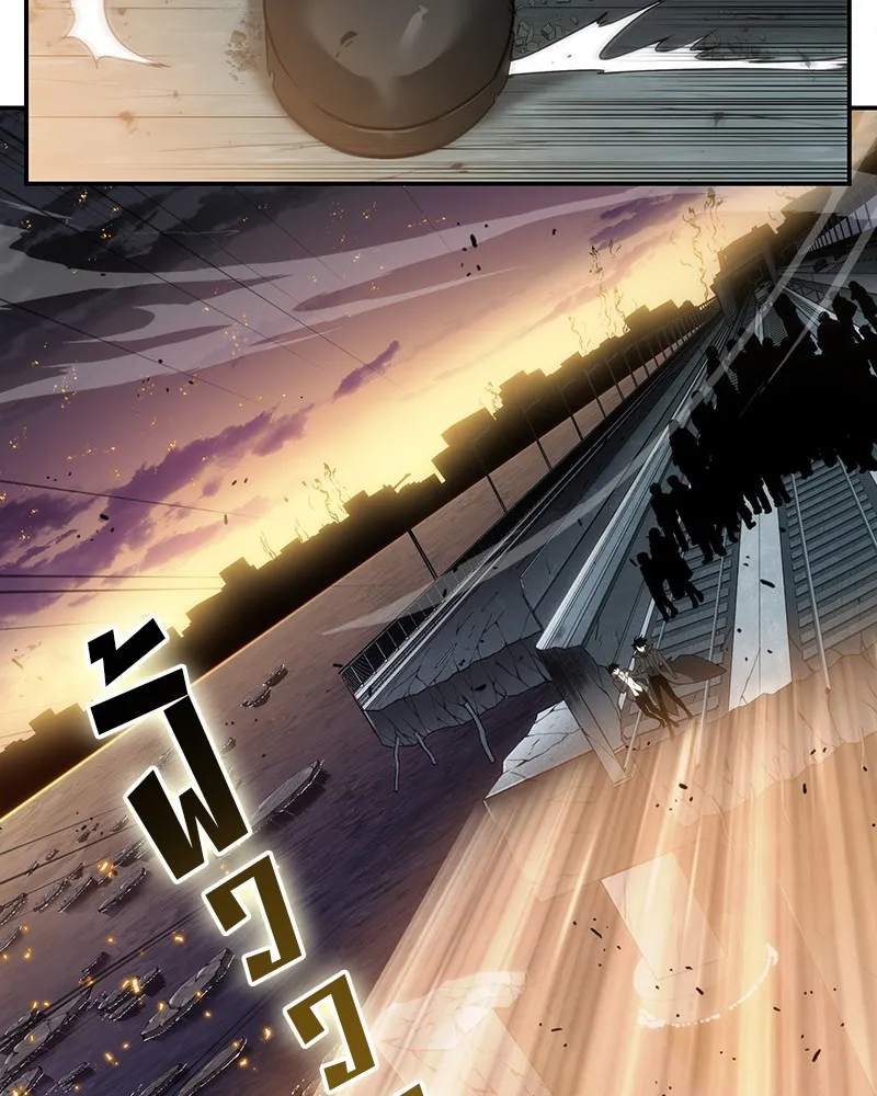 Omniscient Reader ตอนที่ 12 หน้า 55