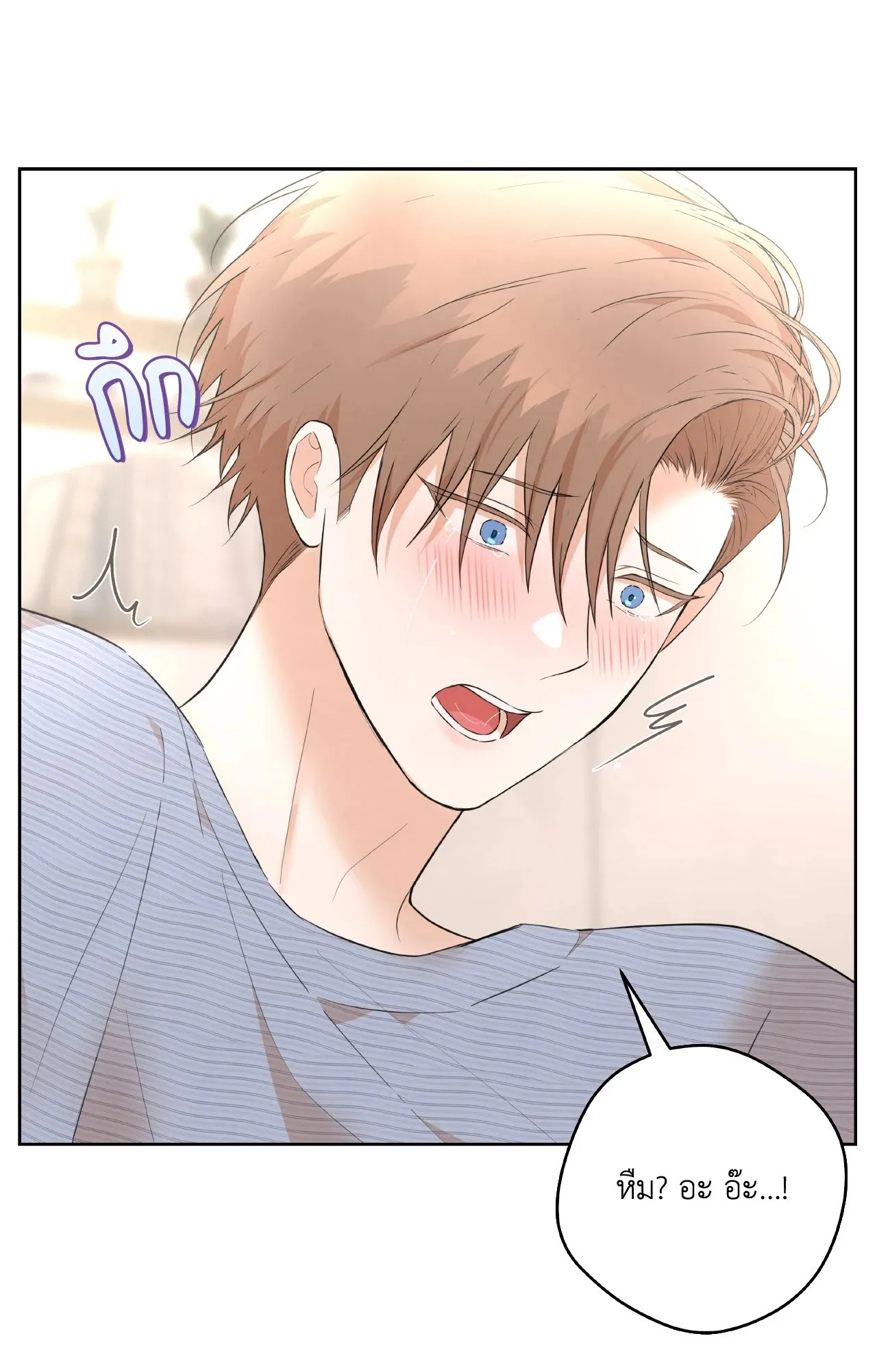 CAMBOY BUNNY (R+) ตอนที่ 27 หน้า 34