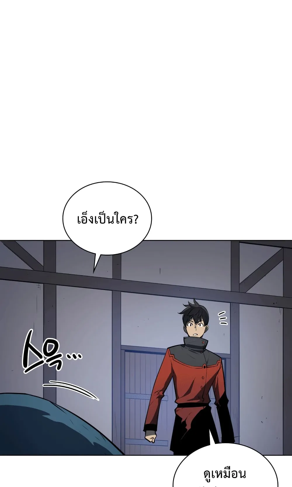 Overgeared ตอนที่ 14 หน้า 28