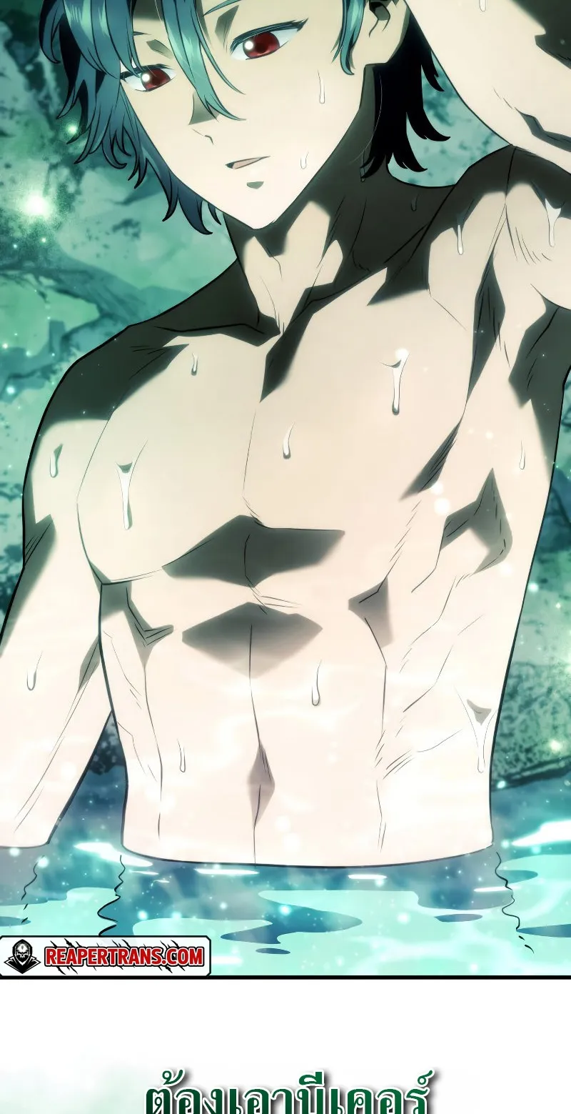 Revenge of the Iron-Blooded Sword Hound ตอนที่ 39 หน้า 95