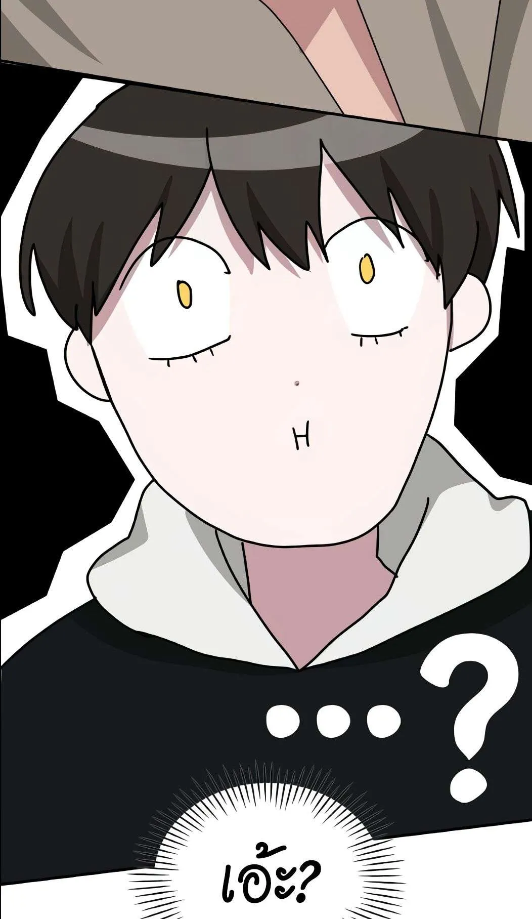 I Was Immediately Mistaken for a Monster Genius Actor ตอนที่ 34 หน้า 50