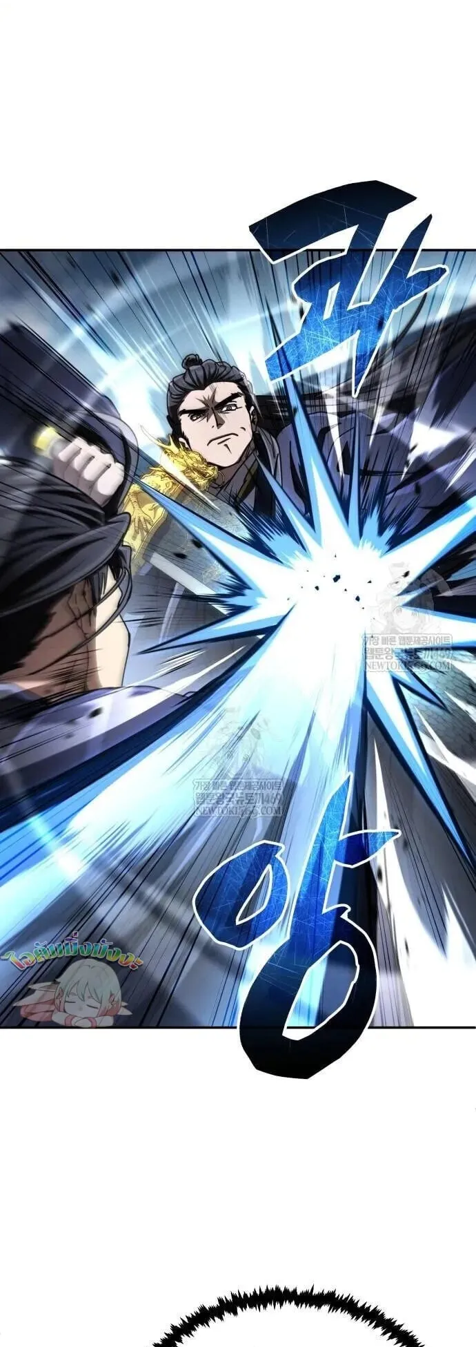 Reincarnation of the Fist King ตอนที่ 31 หน้า 26