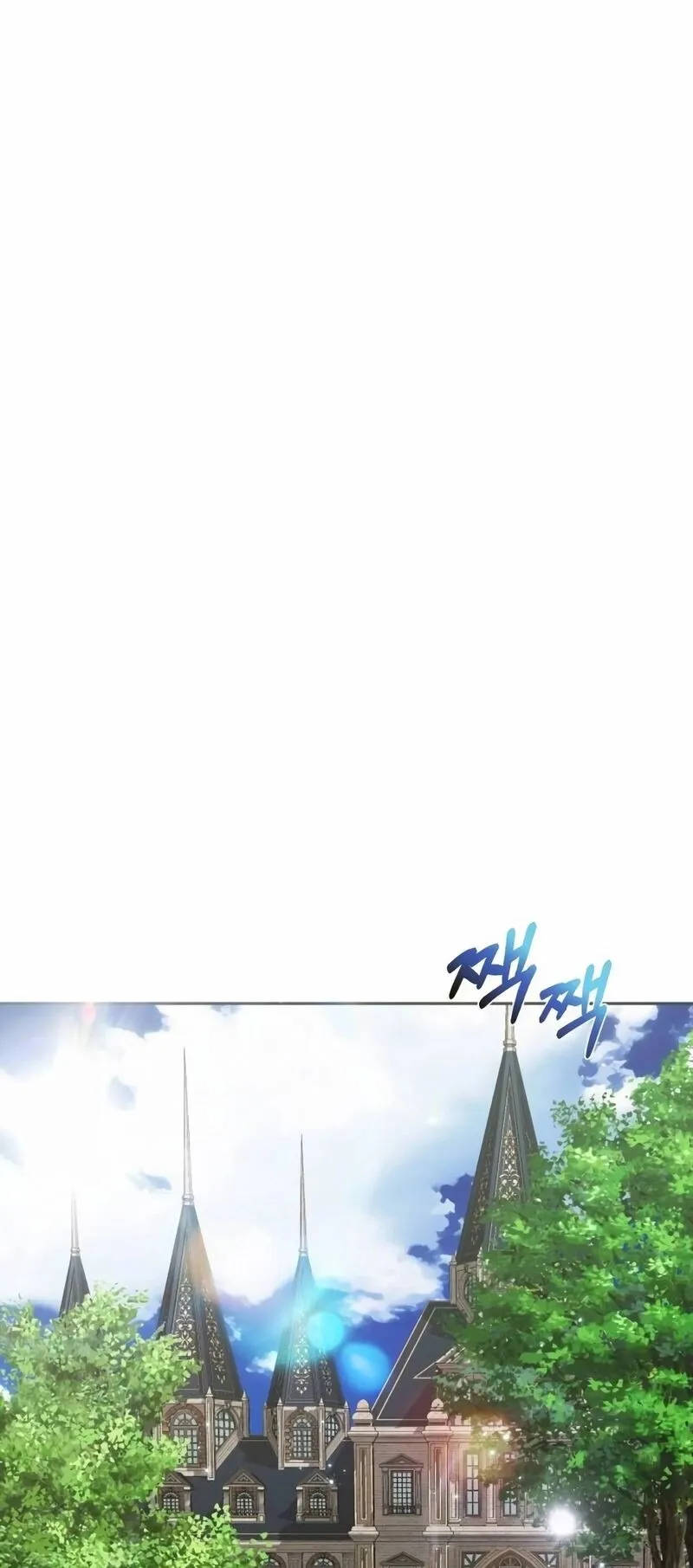Return of the Back Alley Wizard ตอนที่ 4 หน้า 126
