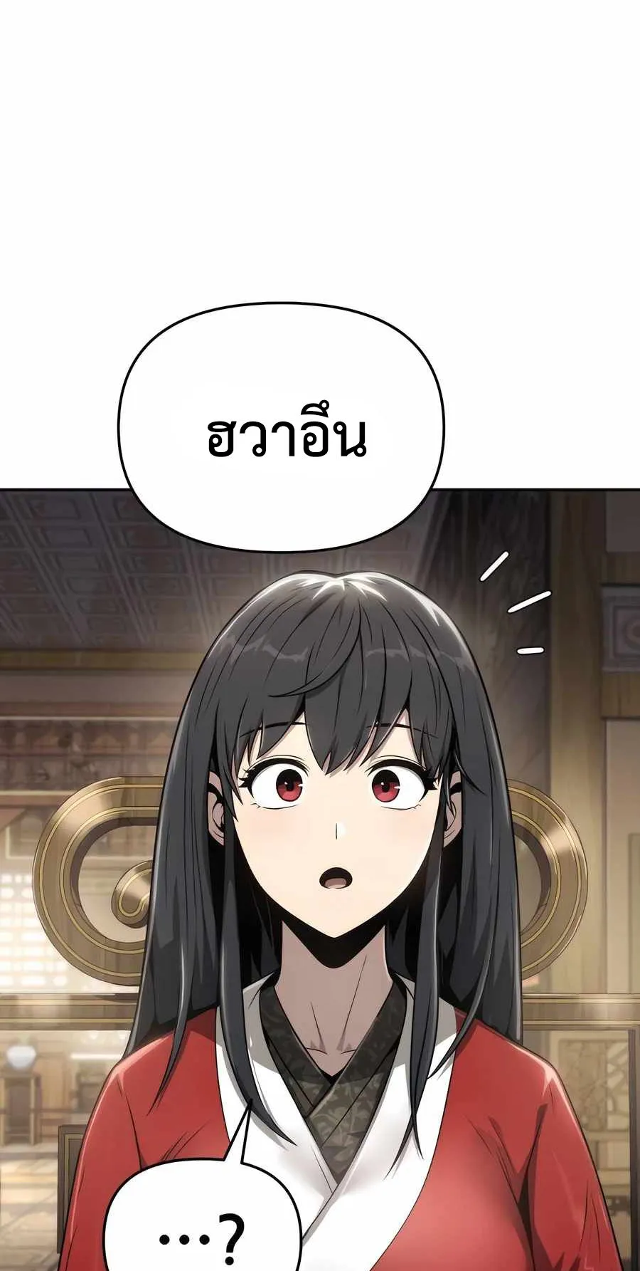 The Poison Master of Sacheon Tang Clan ตอนที่ 8 หน้า 66