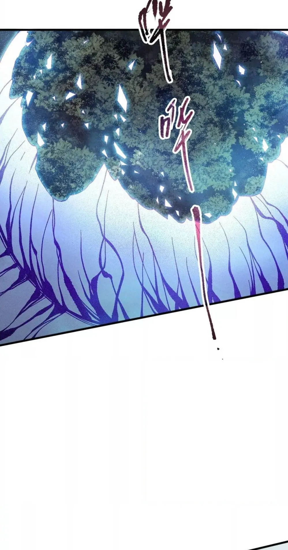 Disastrous Necromancer ตอนที่ 107 หน้า 59