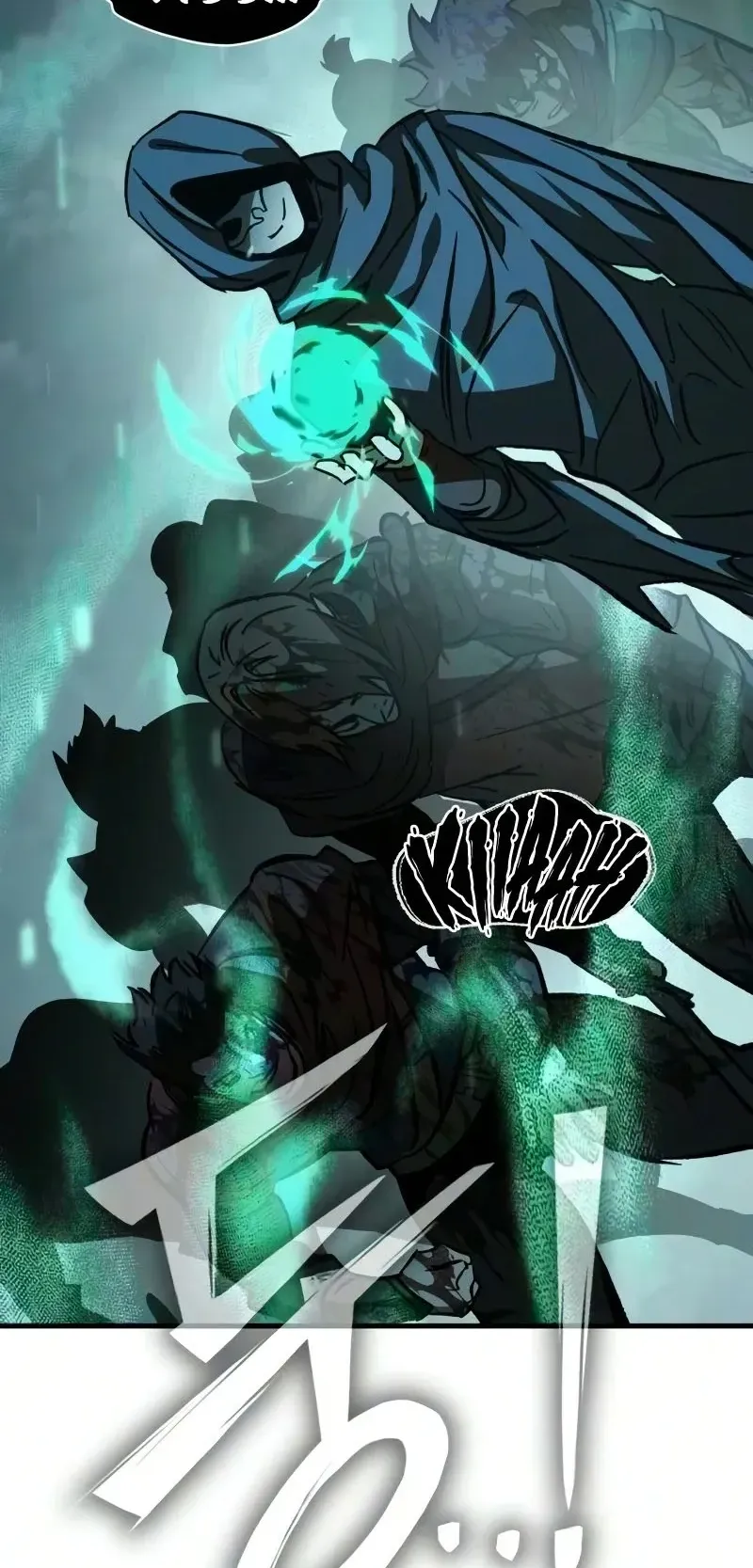 Sword of the Undying ตอนที่ 4 หน้า 71