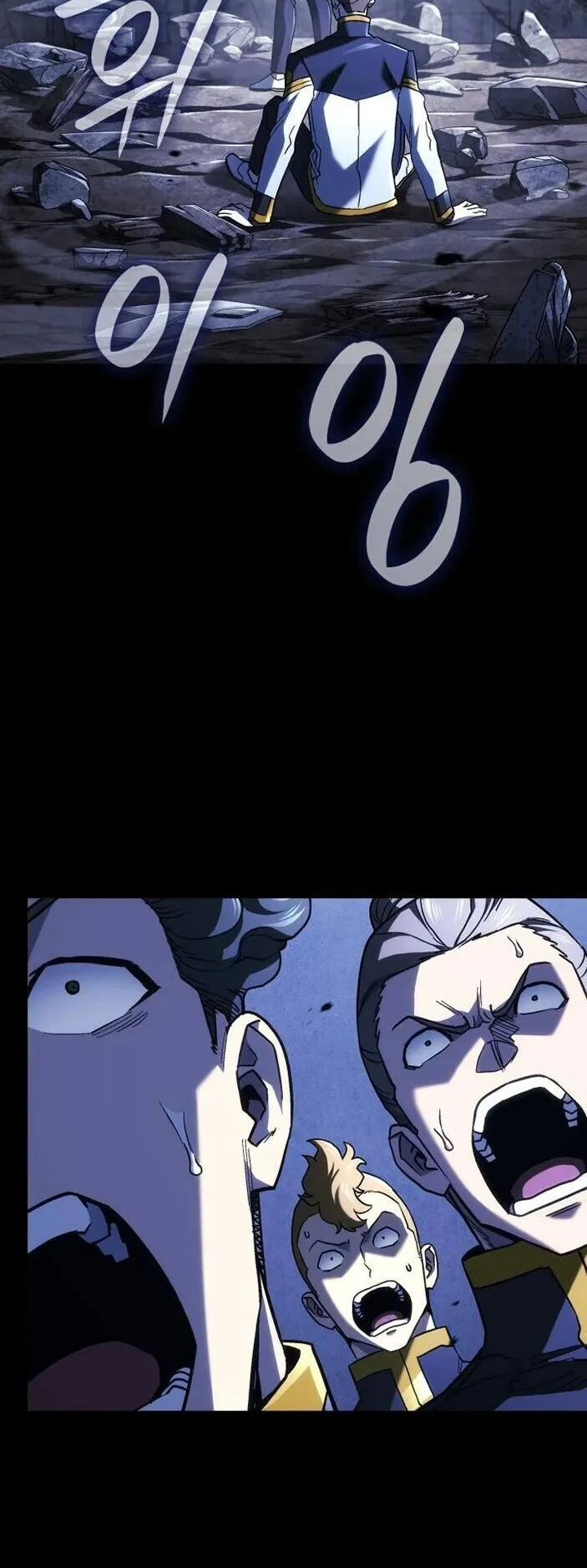 Revenge of the Iron-Blooded Sword Hound ตอนที่ 162 หน้า 50